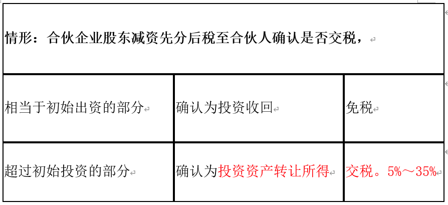 微信图片_20240525163244.png